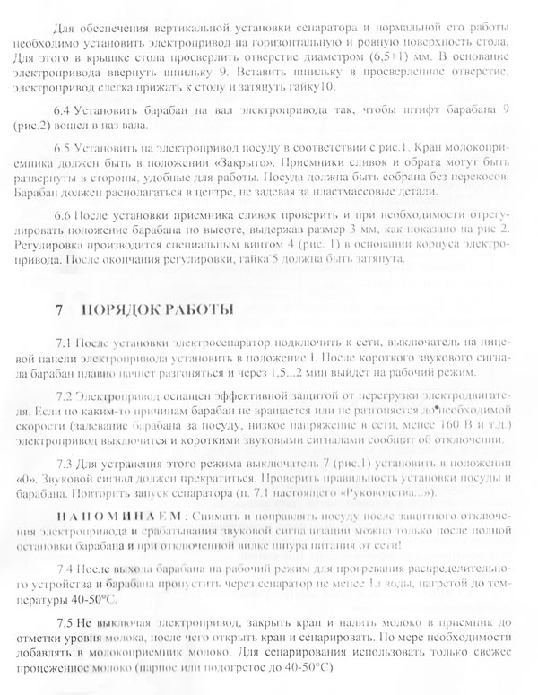 irid5-2.jpg irid5-2.jpg