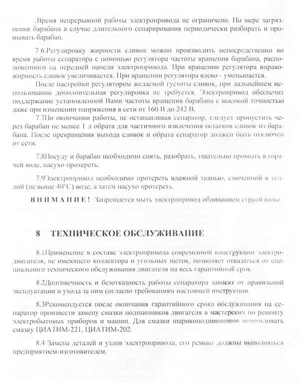 irid6-1.jpg irid6-1.jpg
