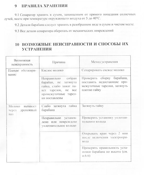 irid6-2.jpg irid6-2.jpg