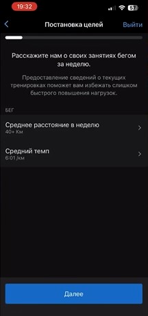 Garmin-Forerunner-970-Obzor-154.jpg