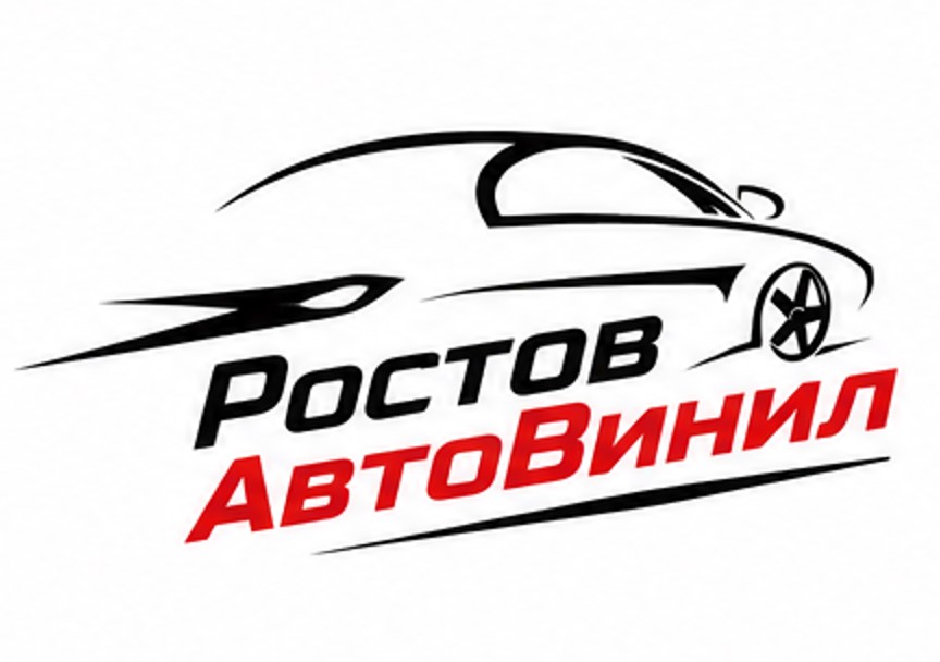 Ростов АтоВинил