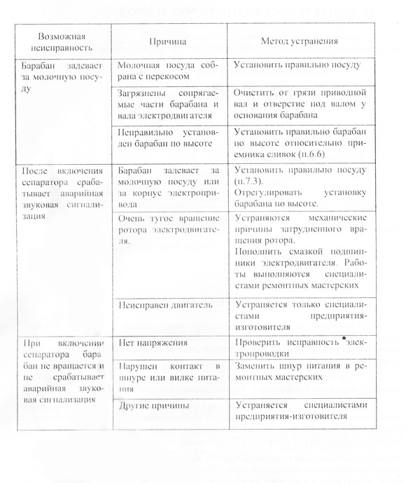 irid7-2.jpg irid7-2.jpg