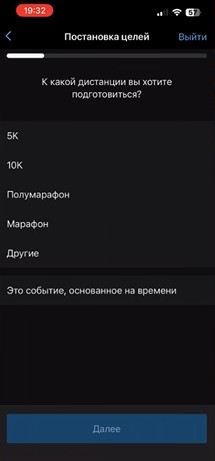 Garmin-Forerunner-970-Obzor-155.jpg