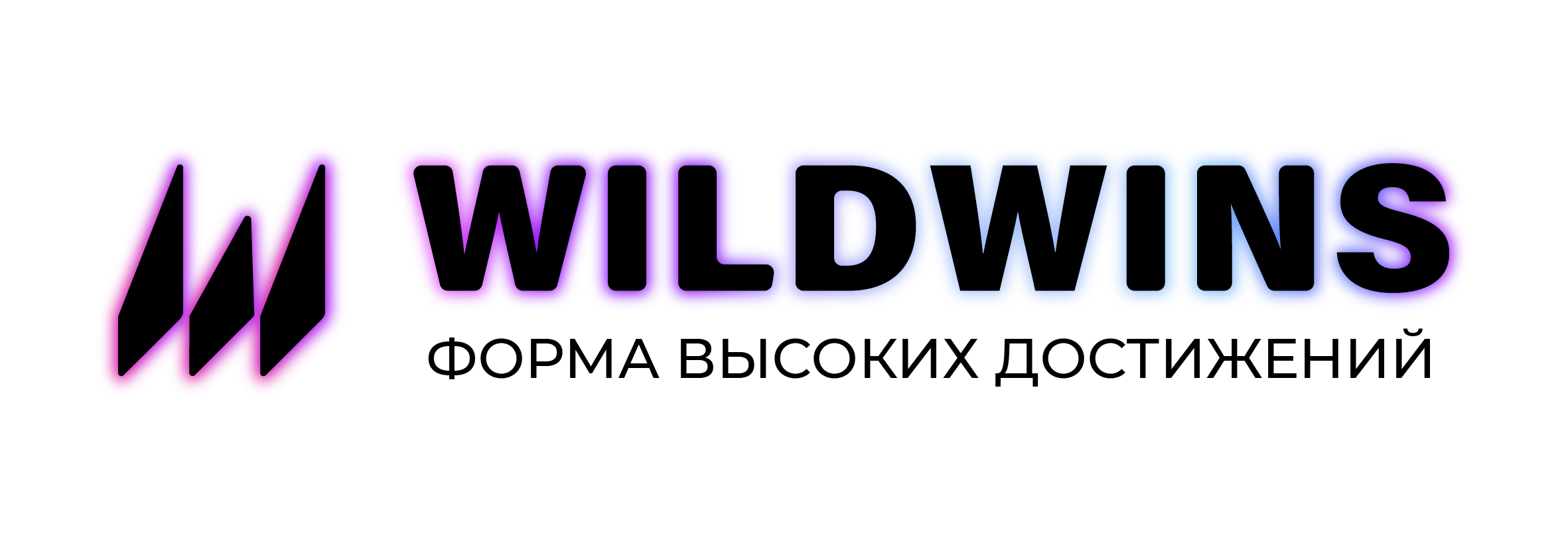WILDWINS