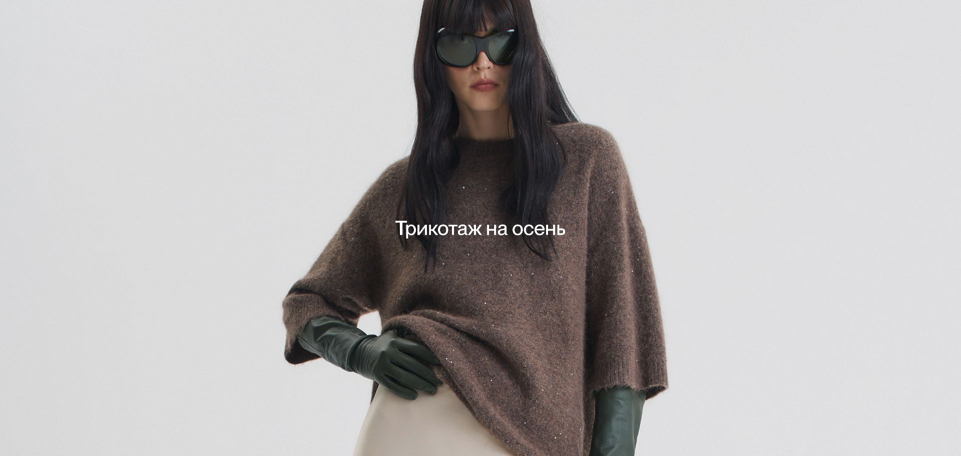 Баннер