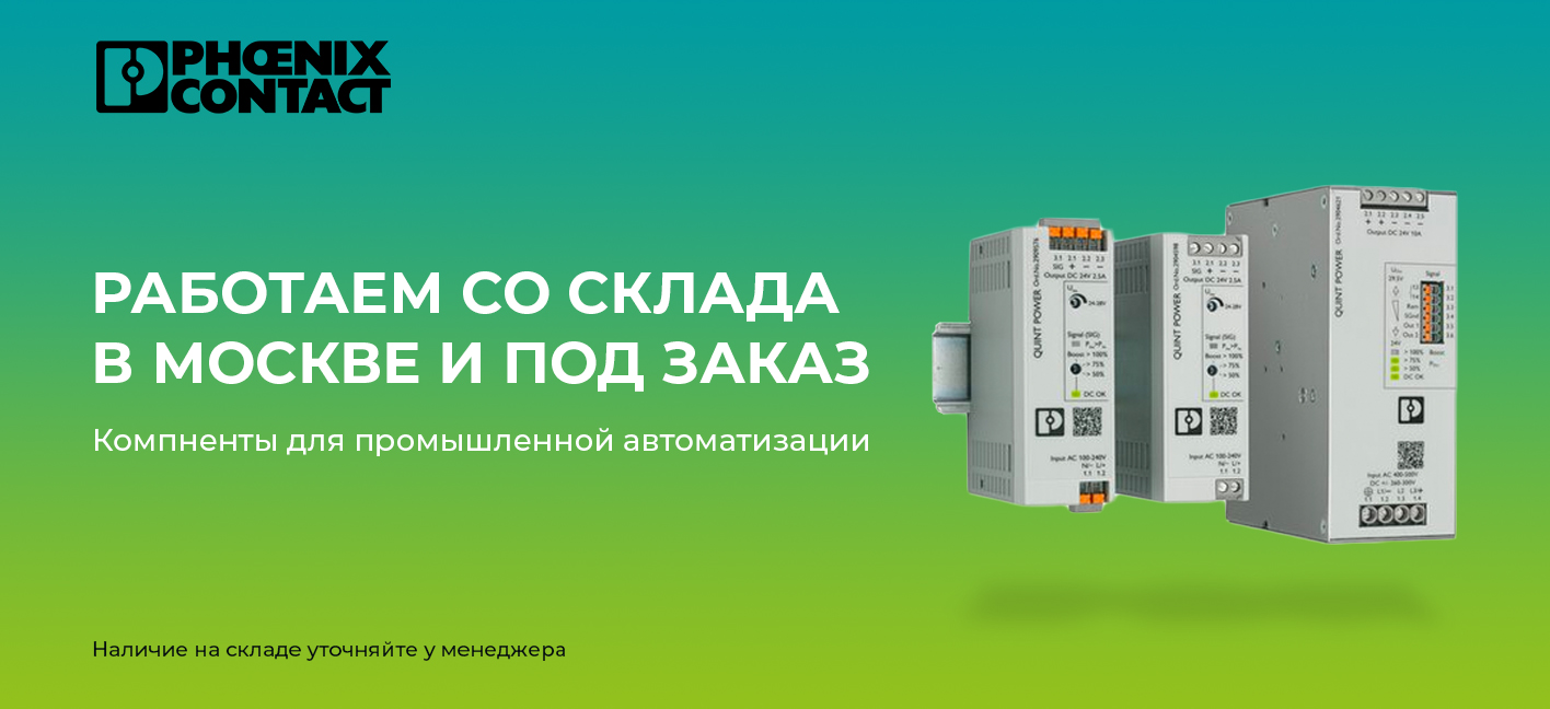 Слайдер Блок 1