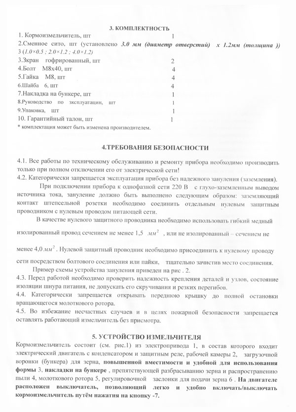 garant2-1.jpg garant2-1.jpg