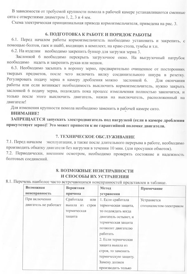 garant22-2.jpg garant22-2.jpg