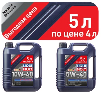 Optimal Liqui Moly Акция 