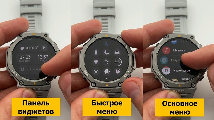 Amazfit-T-Rex-3-Obzor-41 Amazfit-T-Rex-3-Obzor-41.jpg