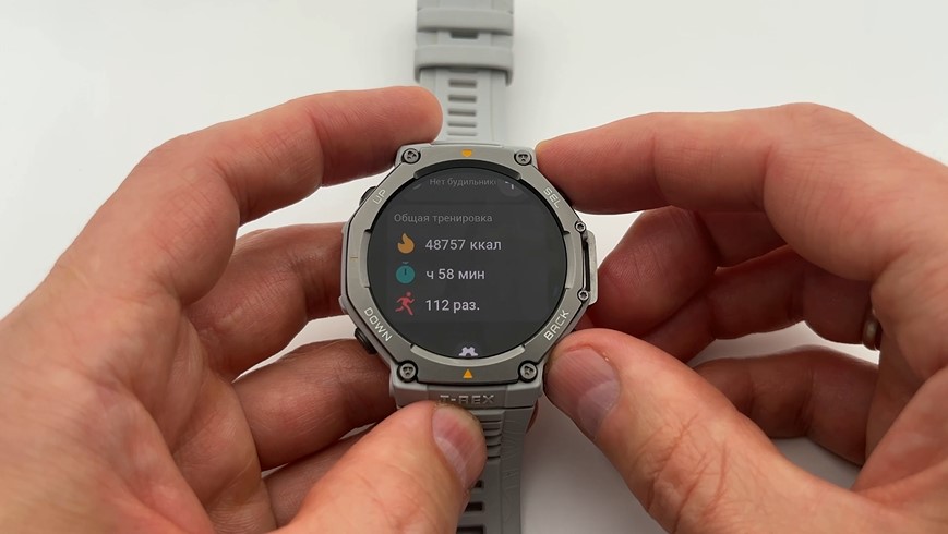 Amazfit-T-Rex-3-Obzor-42.jpg