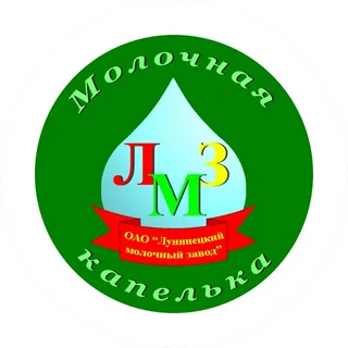 - Лунинецкий -молочный -завод- логотип-бренд.webp