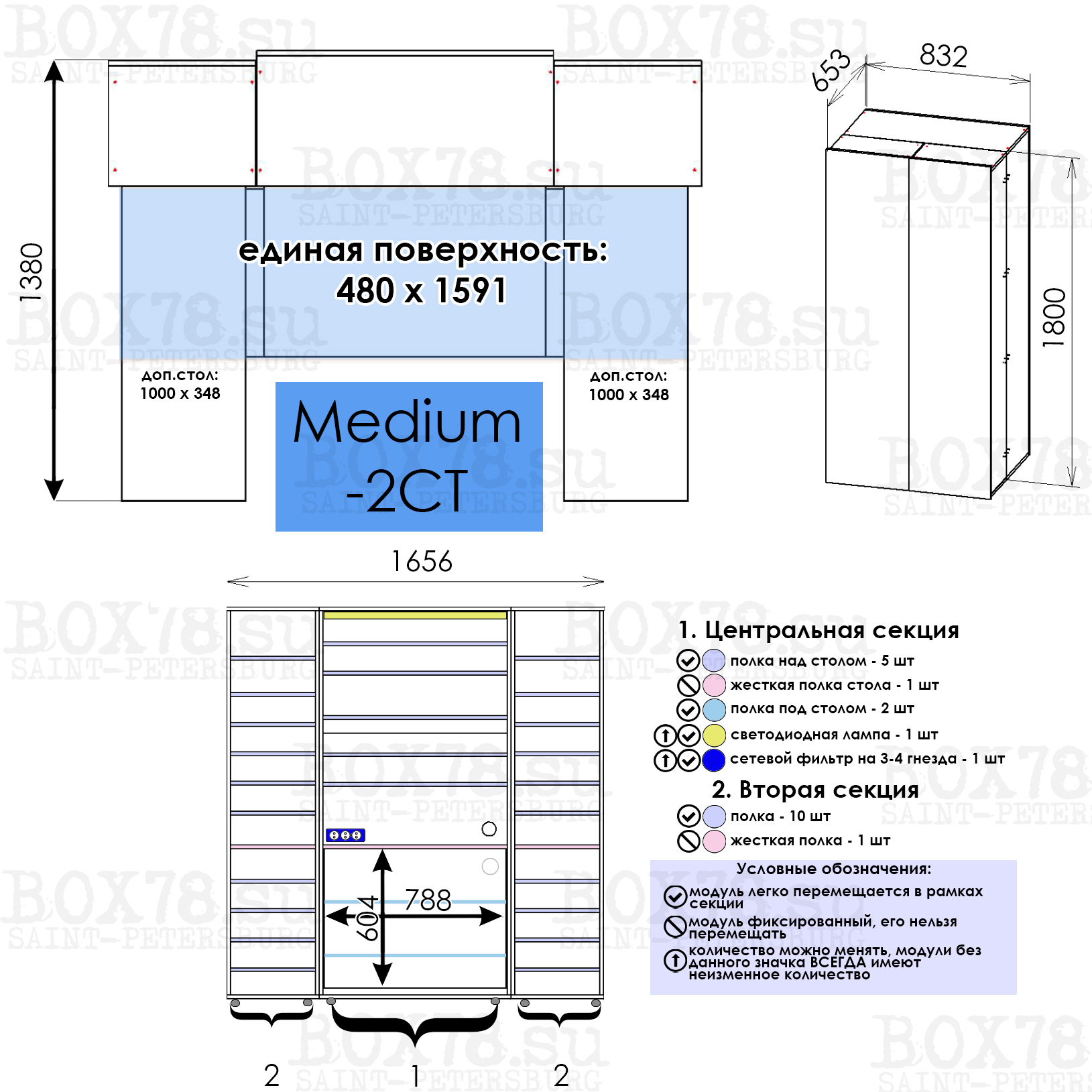 6. М-2СТ 6. М-2СТ.jpg