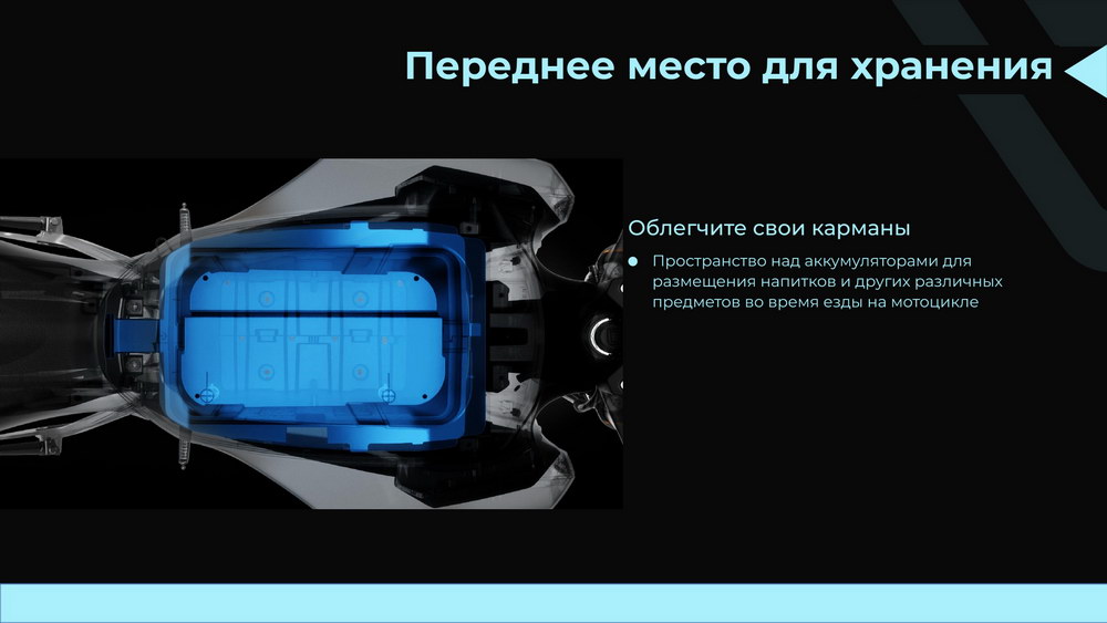 Super Soco TS StreetHunter Pro (Буклет рус)_Страница_18_resize Super Soco TS StreetHunter Pro (Буклет рус)_Страница_18_resize.jpg