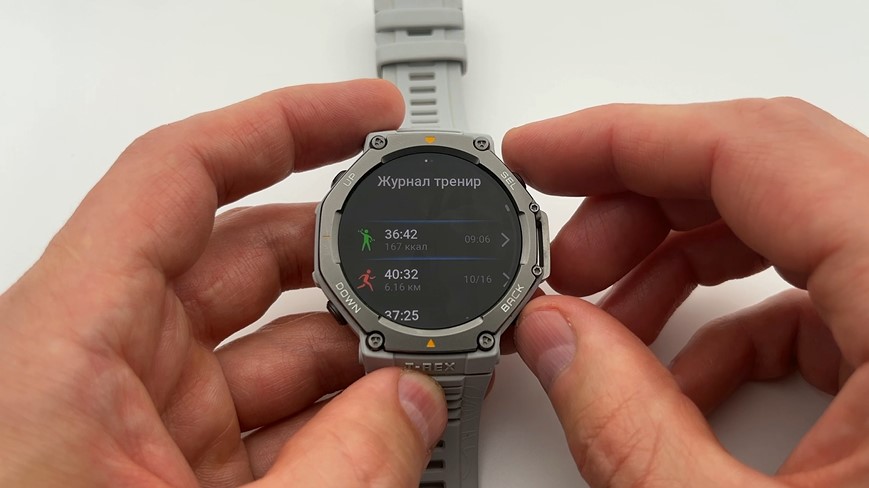 Amazfit-T-Rex-3-Obzor-43 Amazfit-T-Rex-3-Obzor-43.jpg