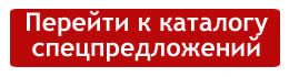 Кнопка распродажи