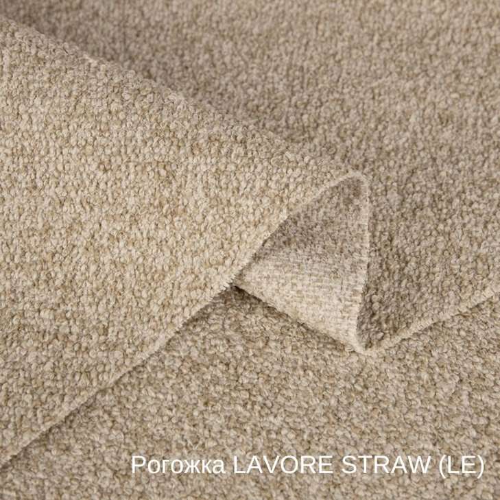Рогожка LAVORE STRAW (LE).jpg
