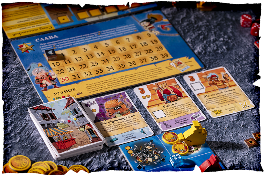 Ахой игровой процесс 5 Ахой игровой процесс 5