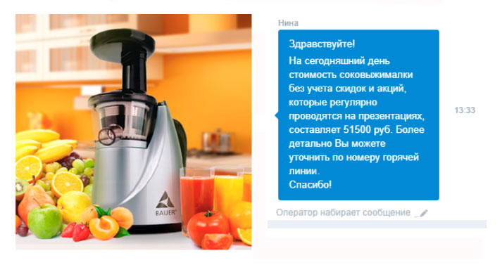 Соковыжималка Bauer: онлайн-консультация и стоимость Соковыжималка Bauer: онлайн-консультация и стоимость