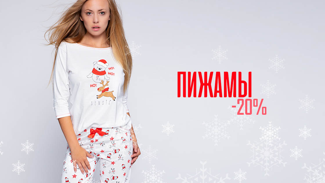 snep.23.12.jpg
