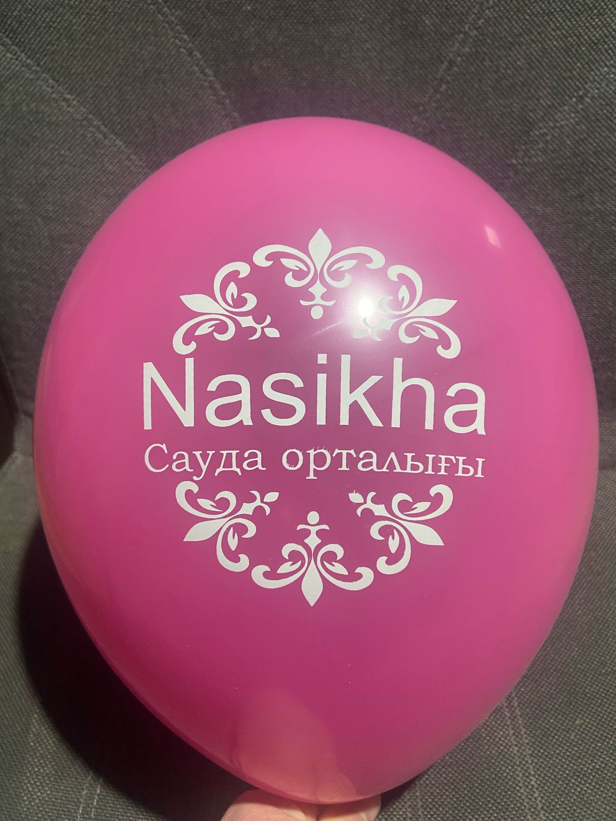 печать на шарах Астана.jpg