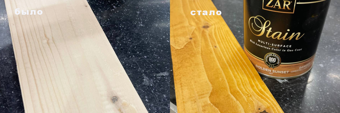 zar Oil Base Stain ТОНИРУЮЩЕЕ МАСЛО 2 zar Oil Base Stain ТОНИРУЮЩЕЕ МАСЛО 2.jpg