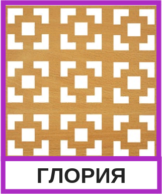 ГЛОРИЯ
