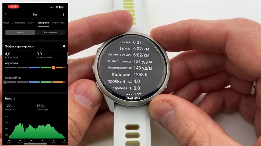 Garmin-Forerunner-970-Obzor-130.jpg