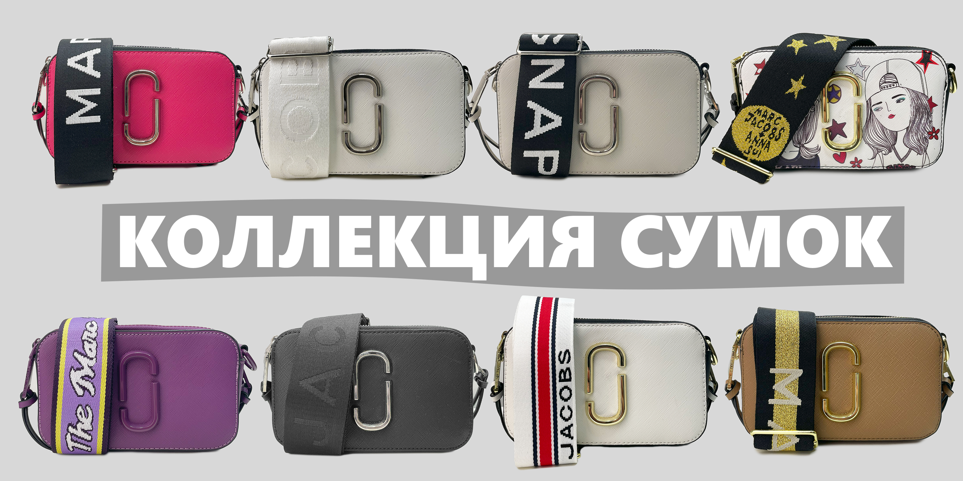 СУМКИ ОБЛОЖКА СУМКИ ОБЛОЖКА.jpg