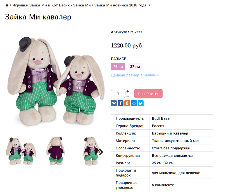 Магазин необычных игрушек