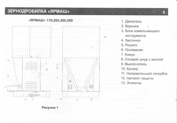 yarmash4-2.jpg yarmash4-2.jpg