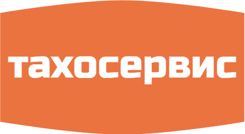 тахосервис
