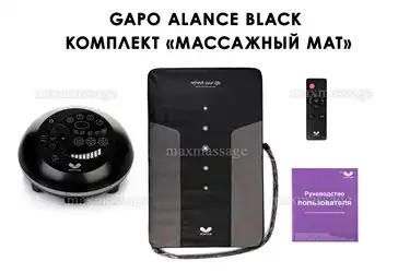 Преимущества массажёра Преимущества массажёра