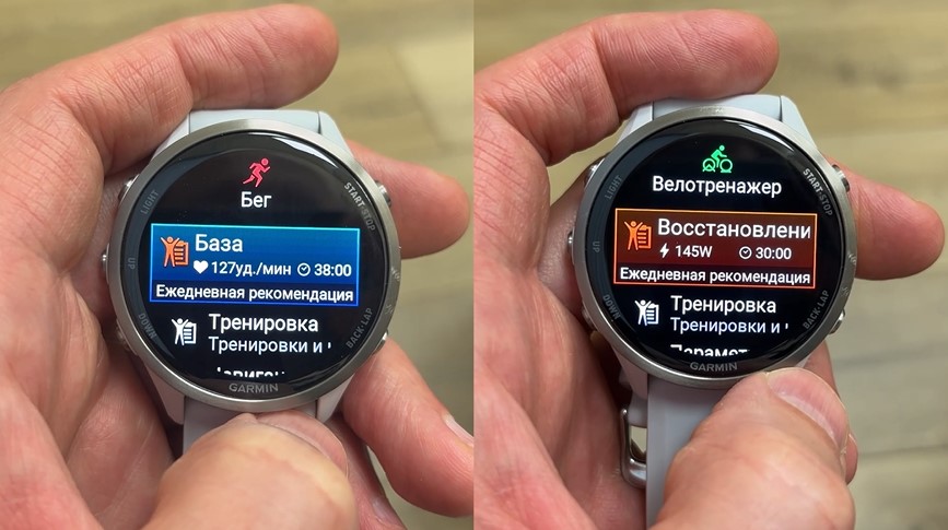 Garmin-Forerunner-970-Obzor-161.jpg