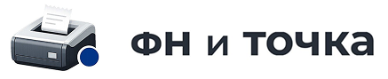 ФН и Точка