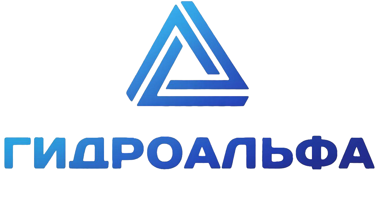 ГИДРОАЛЬФА