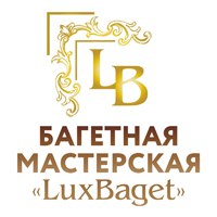 Багетная мастерская