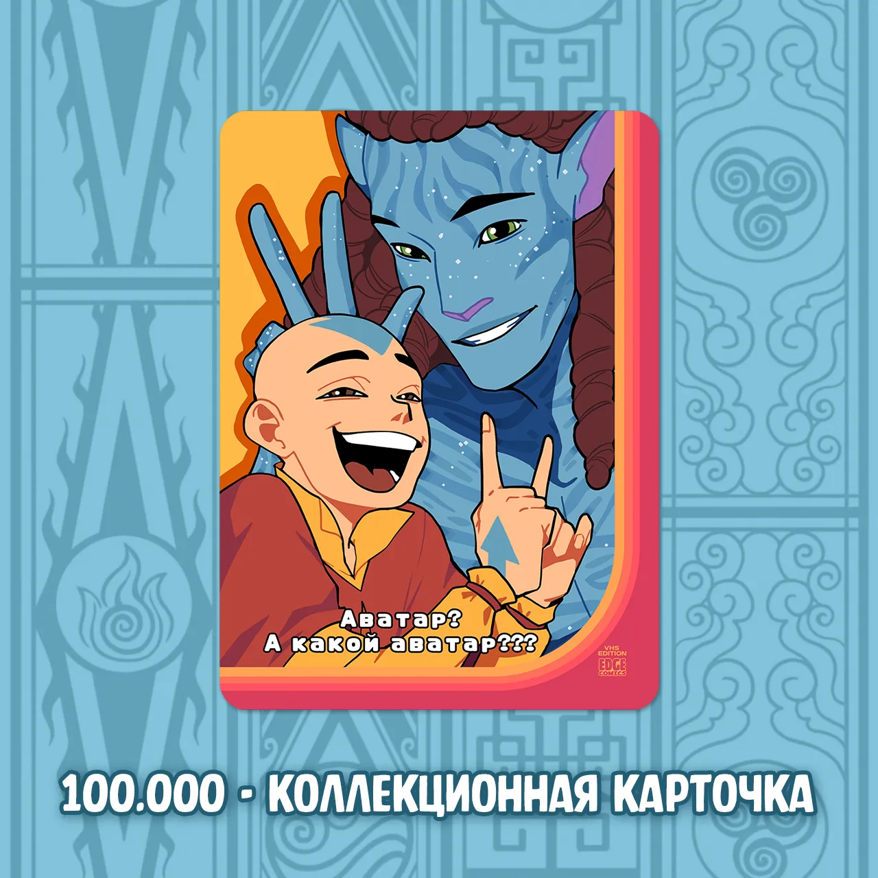 086 Аватар_bonus1.webp