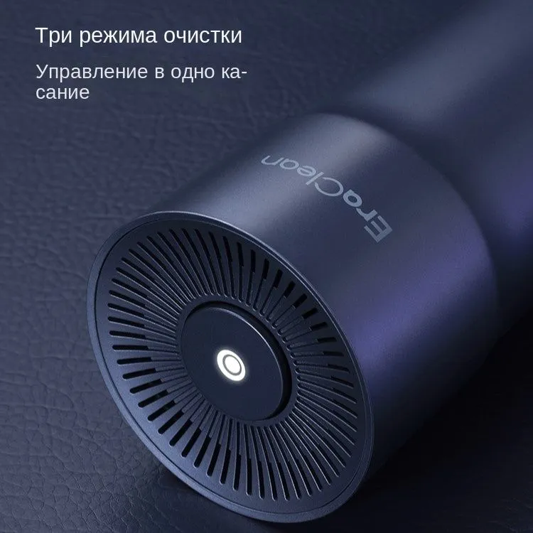 Автомобильный очиститель воздуха Xiaomi EraClean CW-C02