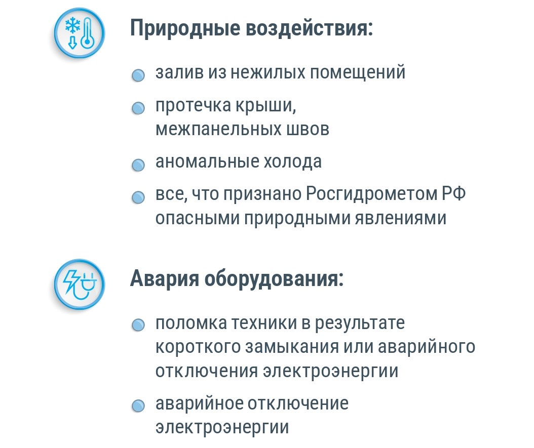 Буклет 3.jpg
