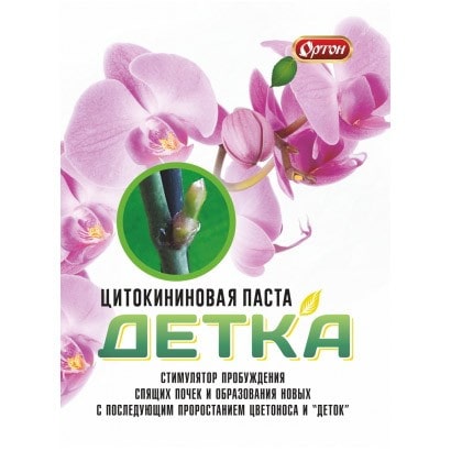 Стимулятор роста для адениумов &ndash; Цитокининовая паста