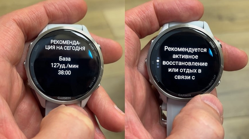 Garmin-Forerunner-970-Obzor-162.jpg