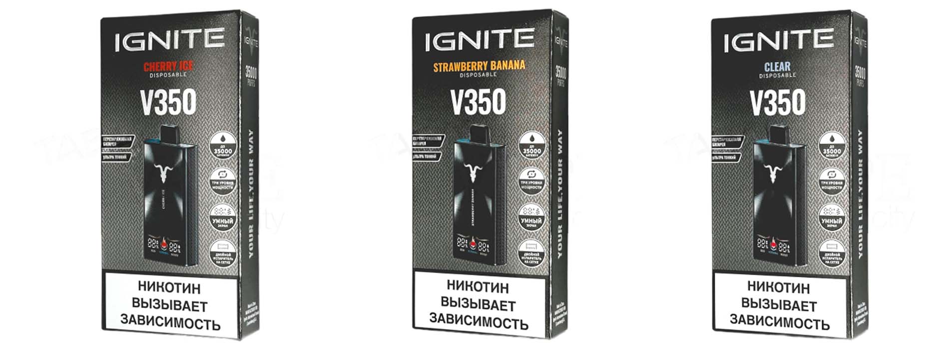 Детали модели IGNITE V350 35000 Детали модели IGNITE V350 35000