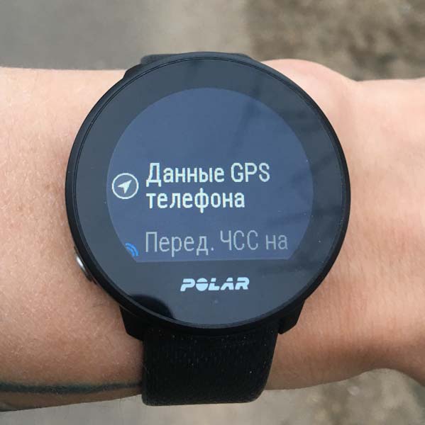 Polar Unite c GPS
