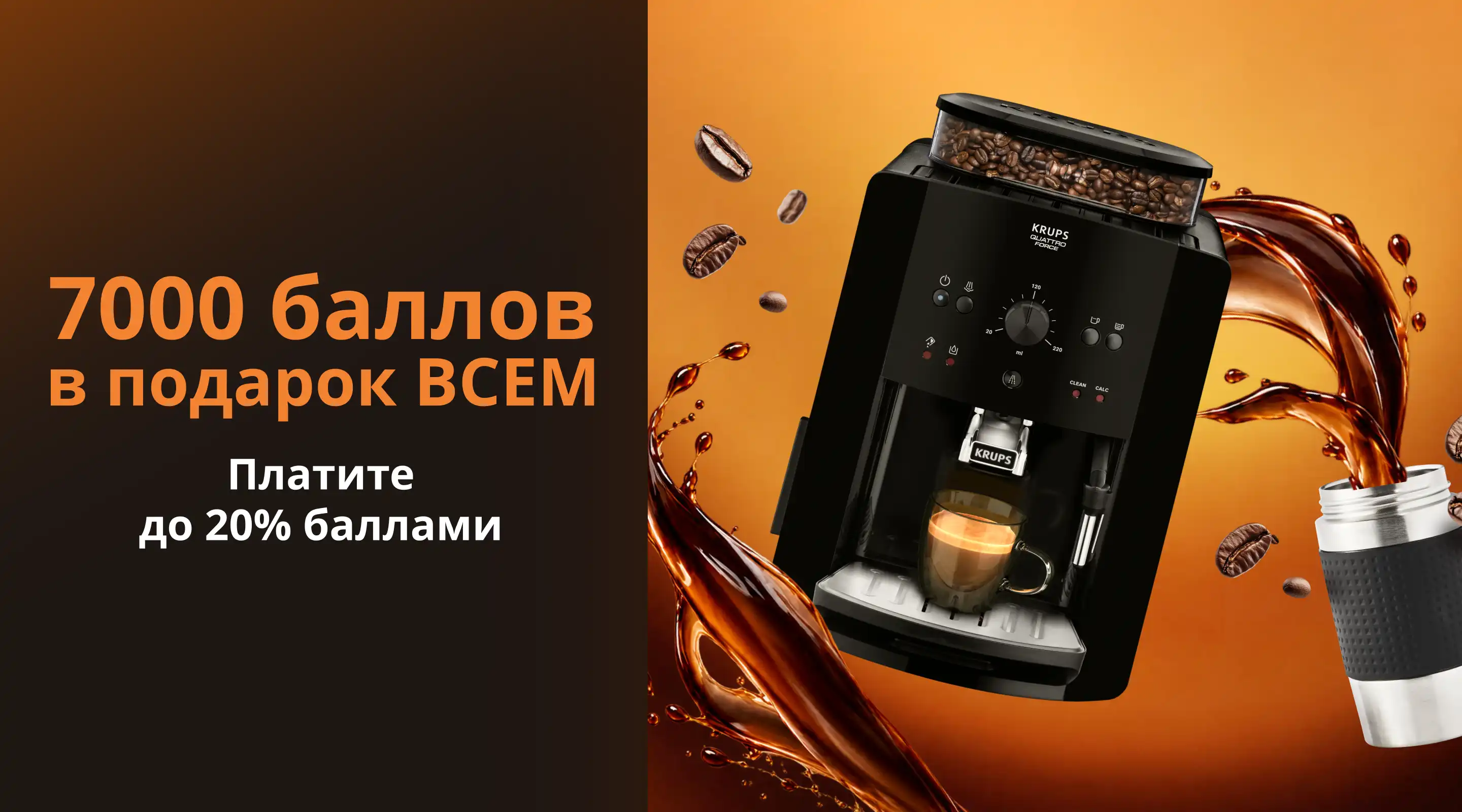 Акция