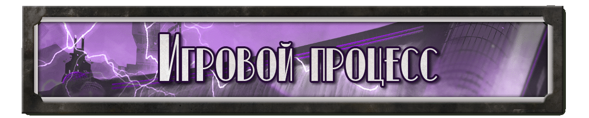 Игровой процесс копия Игровой процесс копия.gif