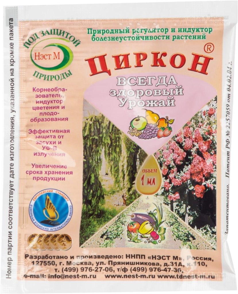 Стимулятор роста для адениумов &ndash; Циркон