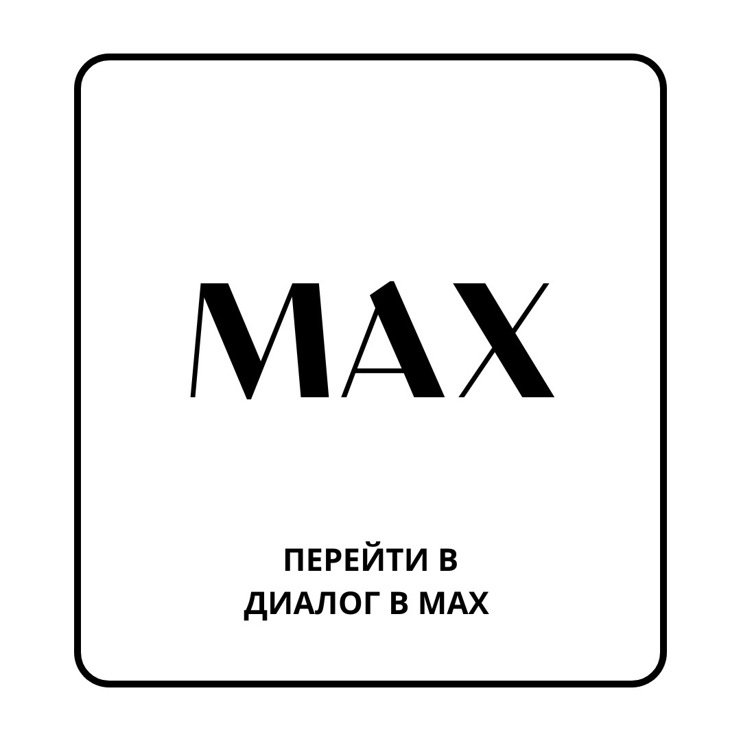 мах мах.jpg