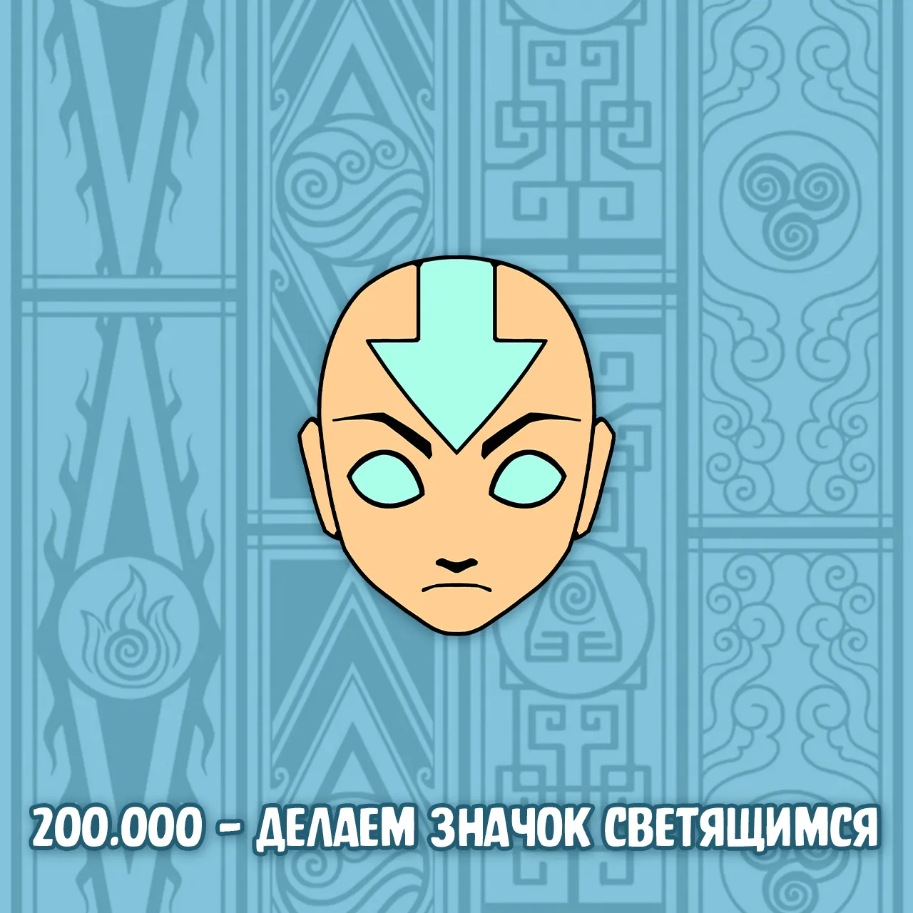 086 Аватар_bonus4.webp