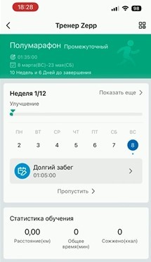 Amazfit-T-Rex-Ultra-2-Obzor-121.jpg